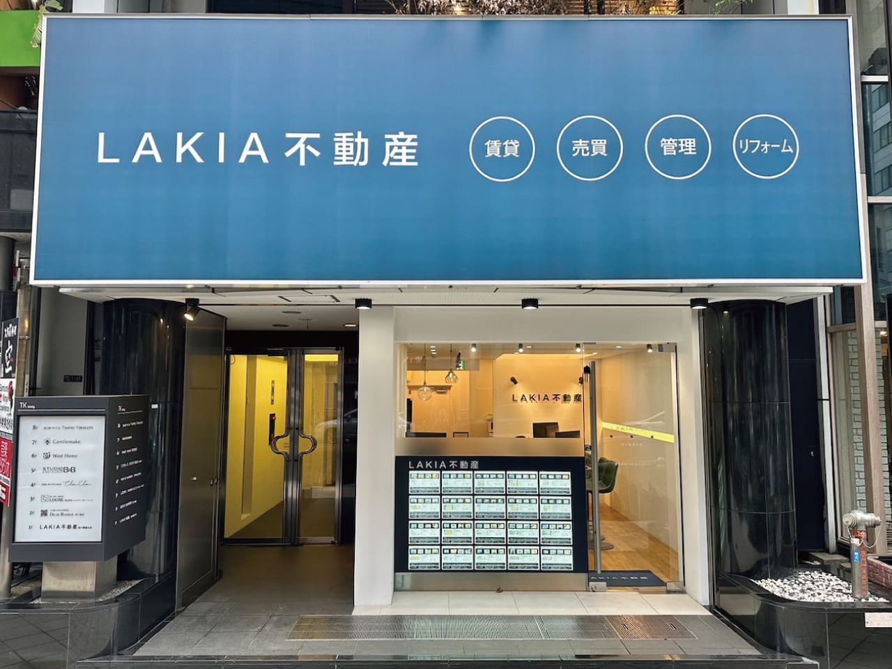 LAKIA不動産 四ツ橋堀江店