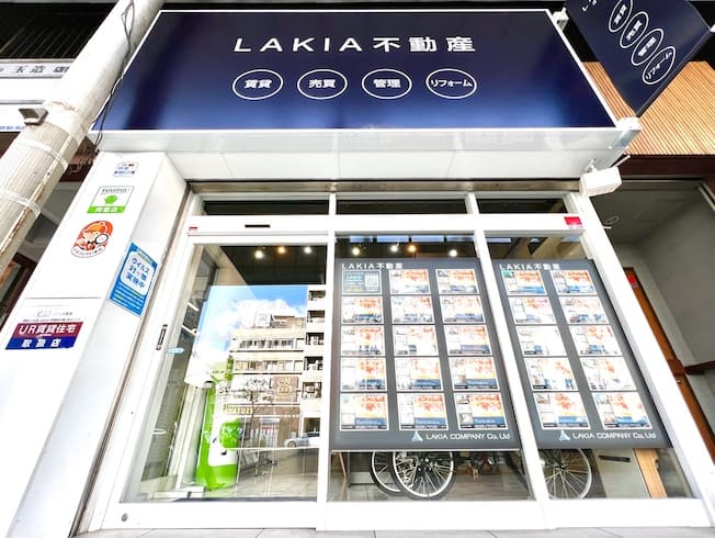 LAKIA不動産 玉造店