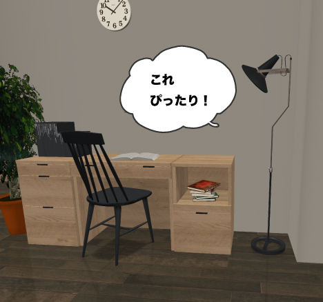 コーディネートサービスの3Dイメージ画像